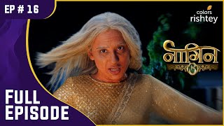 Bela ने बनाई Jamini का पर्दाफाश करने की योजना | Naagin S3 | नागिन S3 | Full Episode | Ep. 16