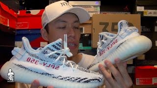 看你老師球鞋介紹 - Adidas Yeezy Boost 350 V2 \