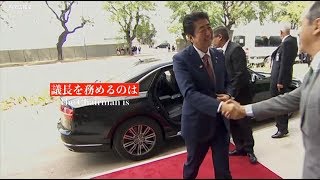 G20大阪サミット開催予告ー令和元年6月22日