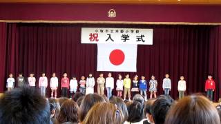 LIFE IN JAPAN Ichinensei Opening Ceremony