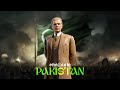 14 August 2024 Patriotic Song | SHAZEEM | PAKISTAN (Official Audio)