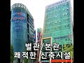 취업은 국비무료교육 대구 성서 영남기술직업전문학교