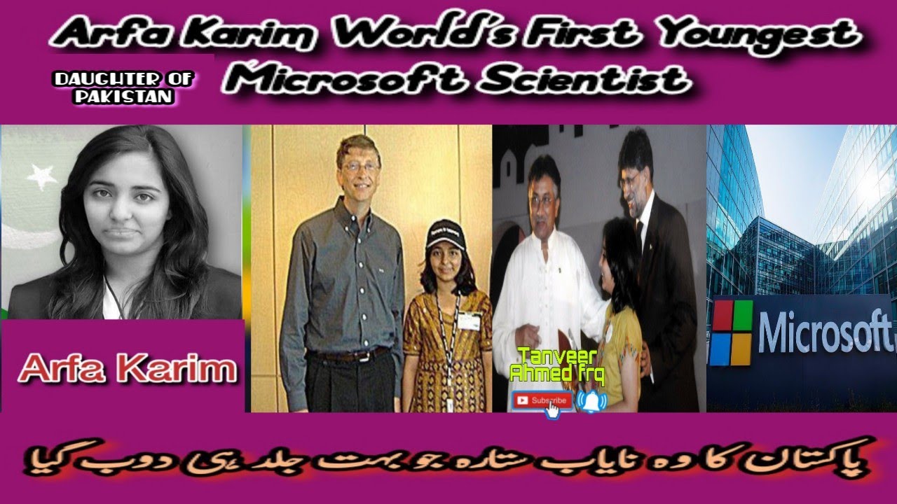 Arfa Karim World's First Youngest Microsoft Scientist🇵🇰 ...