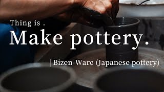 Making pottery. | Bizenyaki | Japanese crafts 【Thing is.】