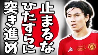 【泣いている暇はない、進め】#16 南野拓実選手で世界中を見返してやるキャリアモード【FIFA23】