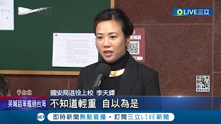 赴COP28被擋門外! 吳欣盈氣炸怪外交部 外交部無奈回應\