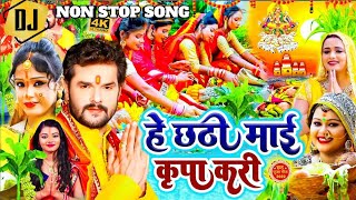 #chhathpuja छठ पूजा Special I Non Stop Chhath Pooja Geet I Chhath Puja 2020 I Top Chhath Pooja Song