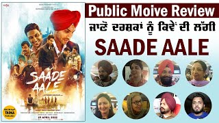 Saade Aale Public Movie Review | Punjabi Movie | Review | Deep Sidhu | Bollywood Tadka Punjabi