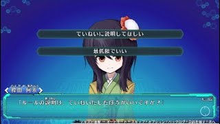 ネタバレ注意【東方】不思議の幻想郷ロータスラビリンス 第一部の選択肢まとめ