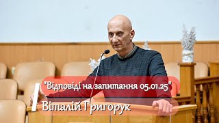 Віталій Григорук - \