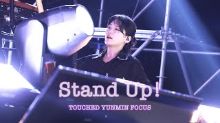 240809 Stand Up! - 터치드 (Touched) 윤민 FOCUS @순천가든락페스티벌 #TOUCHED #YUNMIN #터치드 #윤민