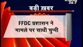 U.P : A girl student from Manipur died mysteriously in FDCC Kannauj