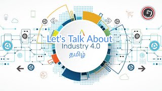 Let' Talk About Industry 4.0 | Explained | Learn It In Tamil | தமிழ்