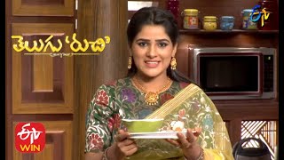 Telugu Ruchi | 10th December 2020 | Full Episode | ETV Telugu