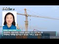 자막뉴스 전원 사표 낸다더니...lh 또 국민 뒤통수 ytn