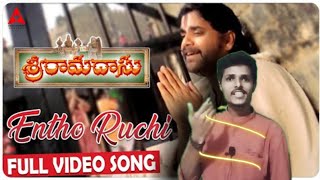 #Entho ruchi🙏🙏🙂(sri ramadasu)🙏🙏/srinivas sings🎵