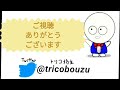 【宝くじ】3月11日購入 ロト7＆ナンバーズ【トリコ坊主】 宝くじ ロト7 ナンバーズ