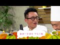 《家家有好食》第16 20集通版預告