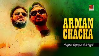 আরমান চাচা । Arman Chacha | Rapper Bappy & RS Raji | Shochi Shams |  Hip Hop Song | Music Video 2019