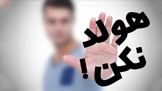 وقتشه با ترید پول در بیاری