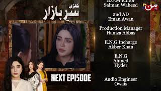 Kharee Sar-e-Bazaar | Coming Up Next | Episode 13 | MUN TV Pakistan