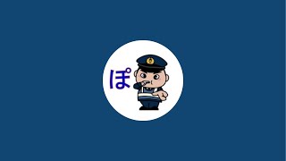 質問あればどうぞ🙋‍♂️警視庁模試は2/23開始！【警察官採用試験】