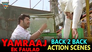 Yamraaj Ek Faulad Hindi Dubbed Movie Back To Back Action Scenes Part 01 | Jr NTR | Eagle HindiMovies