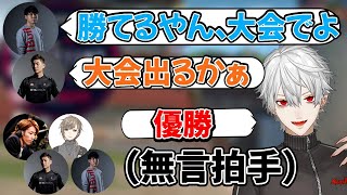 24時間後のヴァロラントでも勝つ最強チーム【葛葉/叶/STYLISHNOOB/釈迦/SPYGEA/切り抜き】