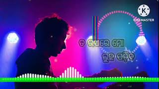 ତ ଉପରେ ମୋ ଲୁହ ପଡ଼ିବ ❤️❤️ta upare mo luha padiba 😂😂 odia sad #song #humanSagar #odia #sad