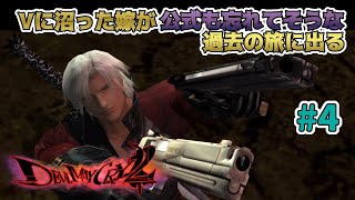 ボルヴェルクさんちょっとそのリーチは長すぎません？？？【DMC2】