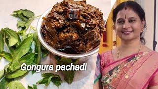 @nalinisnithyaamrutham4882 No Onion No Garlic Gongura Pachadi | World Famous Pachadi gongura chutney