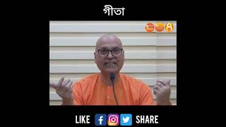 আমাদের ভিডিও দেখে আপনার কি লাভ ? #hinduismsamarpan | Swami Samarpanananda