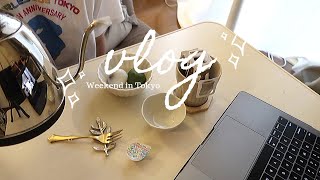 【VLOG】Weekend Life: Living Alone in Tokyo - cabbage roll, tea haul, reading in cafe, MacBook case