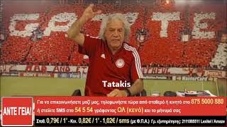 Tsoukalas-McKissic