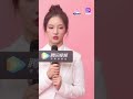 第3次顺位后采访🎤刘些宁 liuxiening sally 硬糖少女303 bonbongirls cr 刘些宁微视