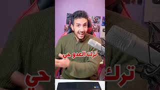 قوانين انمي غبية لم يحترمها ايرين ييغر#كن_رجلا