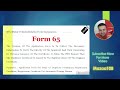 form 65 form 65 શું છે form 65 ની માહિતી form 65 pdf form 65 download form65 parivahan