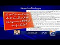 punjab hukumat ki noon league dur ke saath taqabli jaiza report jari