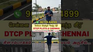 Plots for Sale in Urapakkam Chennai #plotforsaleinchennaitambaram