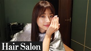 【Vlog】ヨンアお気に入りのヘアーサロンをYouTube初公開！【美容】