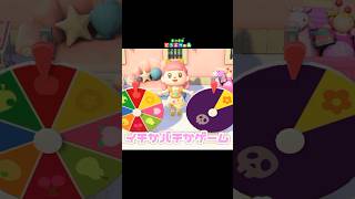 一か八か！どうなる、、！#あつ森 #どうぶつの森 #あつまれどうぶつの森 #shortvideo #shorts #short