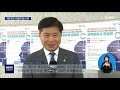 전남 미래교육 핵심은 역량 목포mbc 뉴스데스크