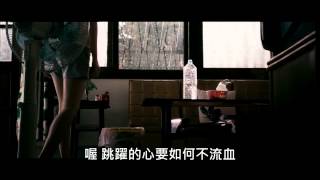 Jin Chi 金池▶邊愛邊學 MV【回聲版】