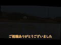 2025 1 15　ハシビロガモ　マガモ【鳥取】【日光池】