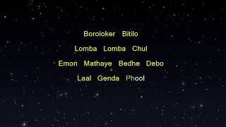 Badshah - Genda Phool (Karaoke Version)