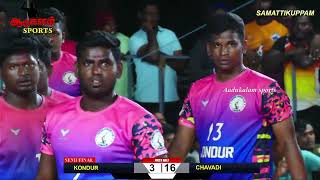 🔥FIRE MATCH 🔥 🤯SEMI FINAL|KONDUR VS CHAVADI| SAMTTIKUPPAM | CUDDALORE | MEN'S KABADDI 2024