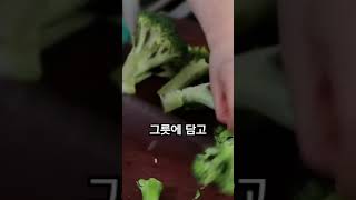 혈당 낮추는 최고의 음식! 무조건 이렇게 드세요 #건강 #건강정보