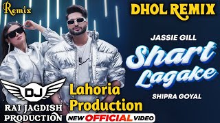 Shart Lagake Dhol Remix Jassi Gill Ft Lahoria Production New Punjabi Song Dhol Remix 2023