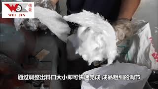 玻璃纤维耐碱玻纤布 抗裂玻纤布 防火无碱玻纤布业用玻璃纤维制品废弃纤维粉碎机