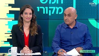 כאן ועכשיו - חמש מקורי | עם רינת ספיבק וריאד עלי 7.9.17